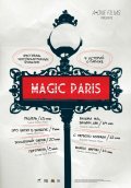 Фильм Магический Париж : актеры, трейлер и описание.