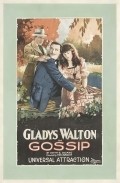 Фильм Gossip : актеры, трейлер и описание.