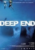 Фильм Deep End : актеры, трейлер и описание.