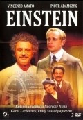 Фильм Эйнштейн : актеры, трейлер и описание.