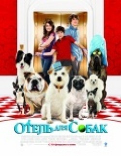 Фильм Отель для собак : актеры, трейлер и описание.