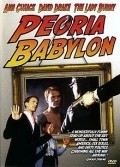 Фильм Пеория - Вавилон : актеры, трейлер и описание.