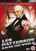 Фильм Лес Пэттерсон спасает мир : актеры, трейлер и описание.