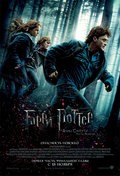 Фильм Гарри Поттер и дары смерти: Часть I : актеры, трейлер и описание.