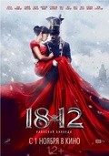 Фильм 1812: Уланская баллада : актеры, трейлер и описание.
