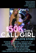 Фильм $50 и девушки по вызову: Любовная история : актеры, трейлер и описание.