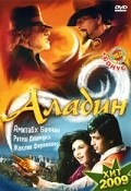 Фильм Аладин : актеры, трейлер и описание.