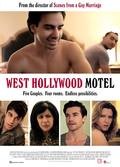 Фильм West Hollywood Motel : актеры, трейлер и описание.