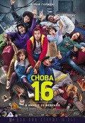 Фильм Снова 16 : актеры, трейлер и описание.