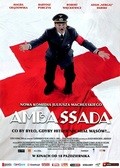 Фильм ПосольССтво : актеры, трейлер и описание.