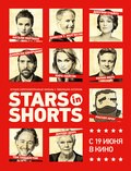 Фильм Stars in Shorts : актеры, трейлер и описание.