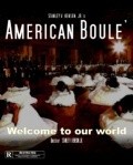 Фильм American Boule' : актеры, трейлер и описание.