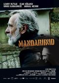 Фильм Мандарины : актеры, трейлер и описание.
