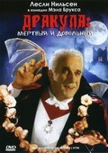 Фильм Дракула: Мертвый и довольный : актеры, трейлер и описание.