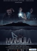 Фильм Мамула : актеры, трейлер и описание.