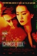 Фильм Китайская шкатулка : актеры, трейлер и описание.