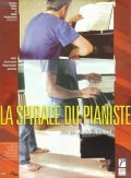 Фильм La spirale du pianiste : актеры, трейлер и описание.