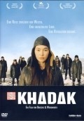 Фильм Хадак : актеры, трейлер и описание.