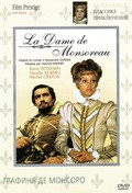 Фильм Графиня де Монсоро (мини-сериал) : актеры, трейлер и описание.