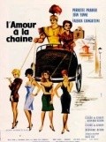 Фильм L'amour a la chaine : актеры, трейлер и описание.