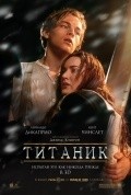 Фильм Титаник : актеры, трейлер и описание.