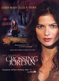 Фильм Расследование Джордан (сериал 2001 - 2007) : актеры, трейлер и описание.
