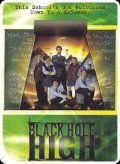 Фильм Школа «Черная дыра» (сериал 2002 – 2006) : актеры, трейлер и описание.