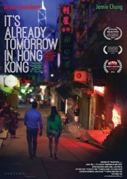 Фильм В Гонконге уже завтра : актеры, трейлер и описание.