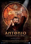 Фильм Антонио: Воин Божий : актеры, трейлер и описание.