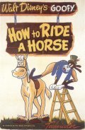 Фильм How to Ride a Horse : актеры, трейлер и описание.