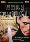Фильм Убийца должен убить снова : актеры, трейлер и описание.