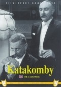 Фильм Катакомбы : актеры, трейлер и описание.