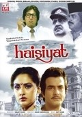 Фильм Haisiyat : актеры, трейлер и описание.