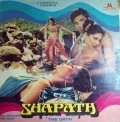 Фильм Shapath : актеры, трейлер и описание.