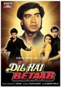 Фильм Dil Hai Betaab : актеры, трейлер и описание.