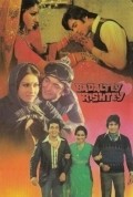 Фильм Badaltey Rishtey : актеры, трейлер и описание.
