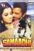 Фильм Samadhi : актеры, трейлер и описание.