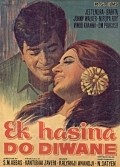 Фильм Ek Hasina Do Diwane : актеры, трейлер и описание.