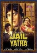 Фильм Jail Yatra : актеры, трейлер и описание.