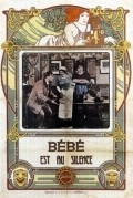 Фильм Bebe est au silence : актеры, трейлер и описание.