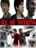 Фильм All or Nothing : актеры, трейлер и описание.