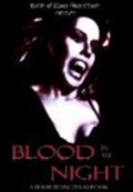 Фильм Blood in the Night : актеры, трейлер и описание.