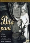 Фильм Bila pani : актеры, трейлер и описание.