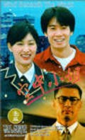 Фильм Kong zhong xiao jie : актеры, трейлер и описание.