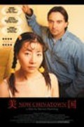 Фильм Now Chinatown : актеры, трейлер и описание.