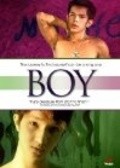 Фильм Мальчик : актеры, трейлер и описание.