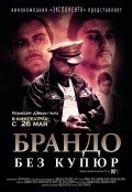 Фильм Брандо без купюр : актеры, трейлер и описание.