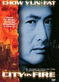 Фильм Город в огне : актеры, трейлер и описание.