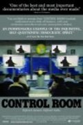 Фильм Контрольная комната : актеры, трейлер и описание.