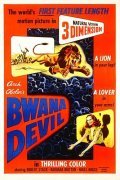 Фильм Bwana Devil : актеры, трейлер и описание.